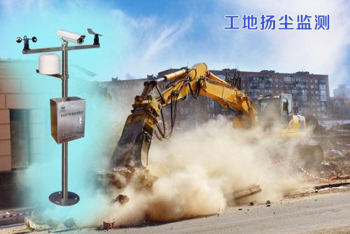 哈尔滨香坊区扬尘监控系统四号