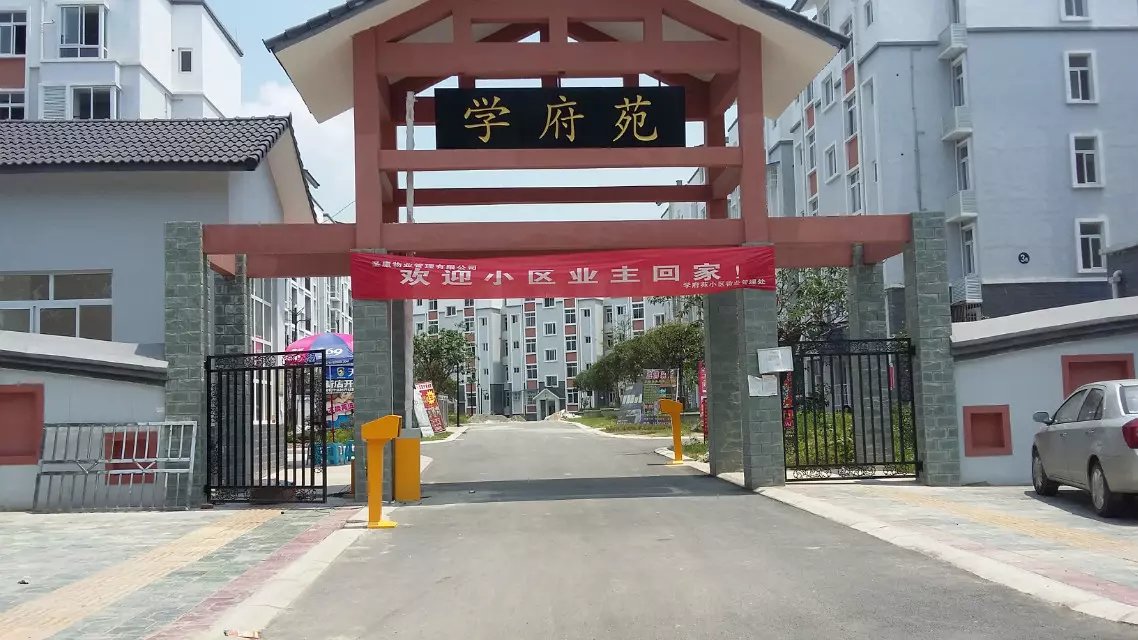 哈尔滨香坊区哈尔滨香坊区天津东丽区停车收费系统