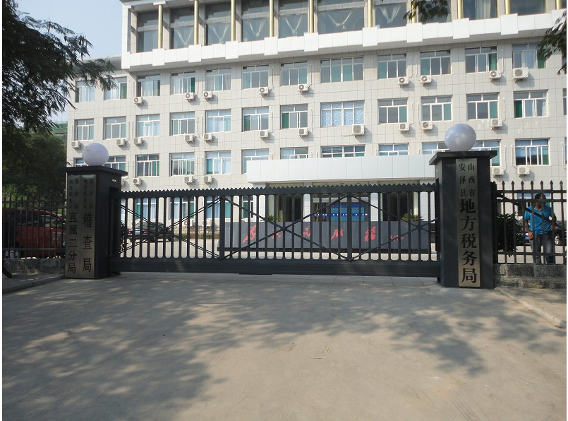 哈尔滨香坊区哈尔滨香坊区山西安泽县悬浮门